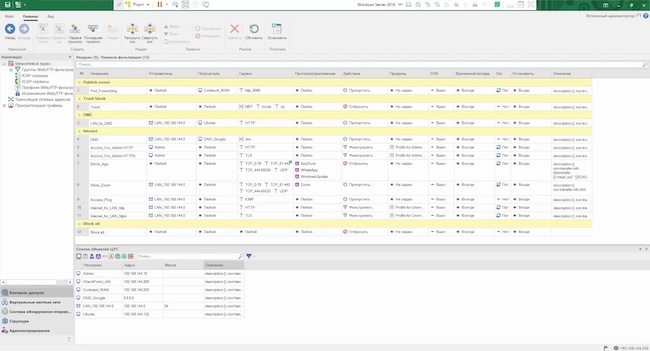 Интерфейс «Континента 4» Интерфейс «Континента 4»