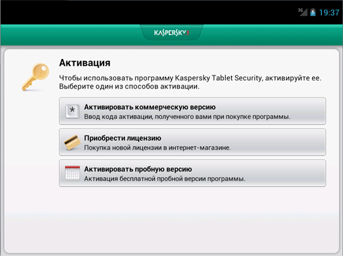 Обзор Kaspersky Tablet Security