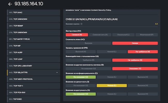 Пример отчёта по поиску уязвимостей в Solar Space Пример отчёта по поиску уязвимостей в Solar Space