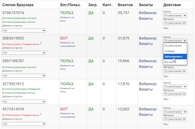 Управление ботами в системе KillBot Управление ботами в системе KillBot