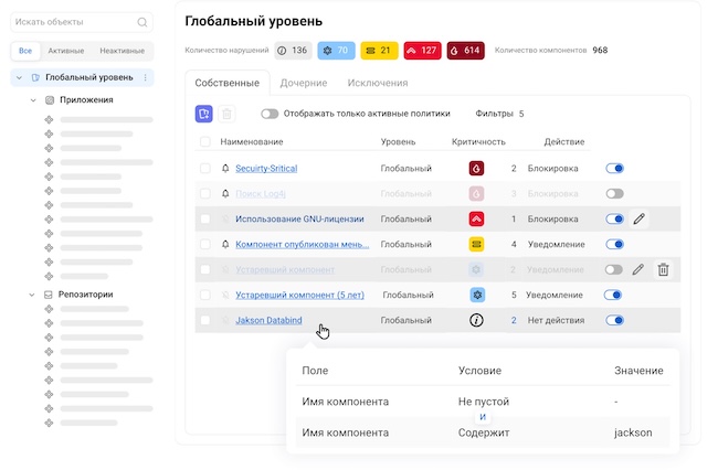 Опции сканирования на уязвимость в AppSec.Track Опции сканирования на уязвимость в AppSec.Track