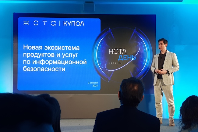 Презентация платформы «НОТА КУПОЛ» на конференции «НОТА ДЕНЬ»