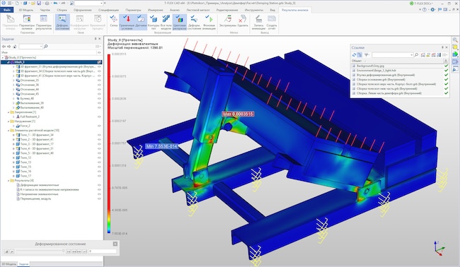 Проектирование изделия в T-FLEX CAD