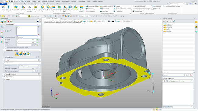 Трёхмерное изображение детали в ZW3D