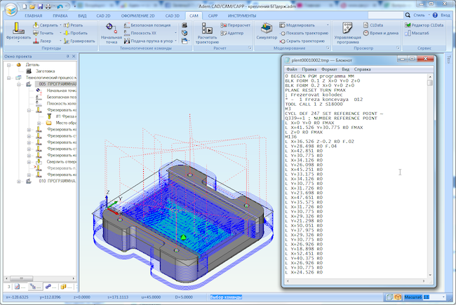 Создание программы для фрезерного станка в ADEM CAM