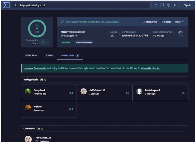 Чаты по безопасности для доменов и IP-адресов Чаты по безопасности для доменов и IP-адресов