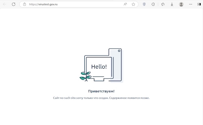 Сайт «Мультисканера» после прекращения финансирования Сайт «Мультисканера» после прекращения финансирования
