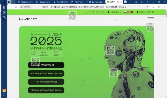 Размещение цифровых водяных знаков на сайте Размещение цифровых водяных знаков на сайте