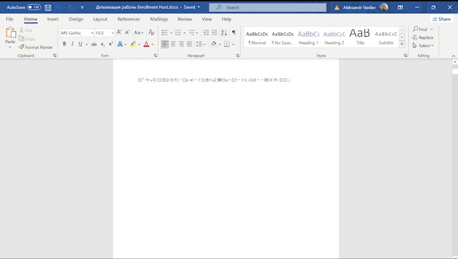 Зашифрованный документ вне корпоративного Браузера Зашифрованный документ вне корпоративного Браузера