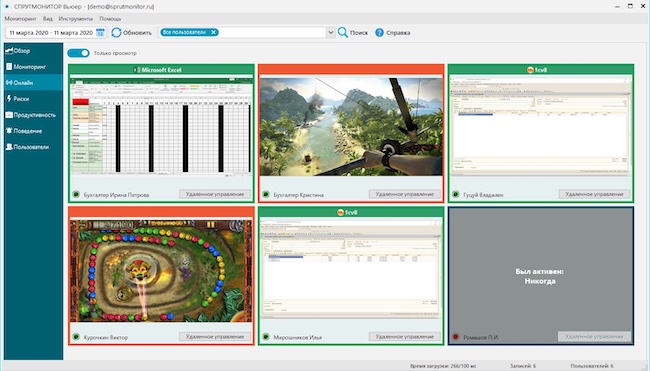 Онлайн-трансляция с экранов сотрудников в программе «СпрутМонитор» Онлайн-трансляция с экранов сотрудников в программе «СпрутМонитор»
