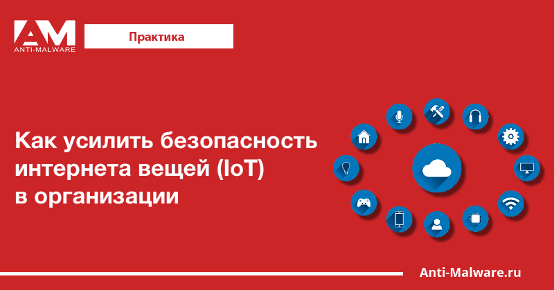 Использование интернета является безопасным если защитить свой компьютер защитить себя в интернете