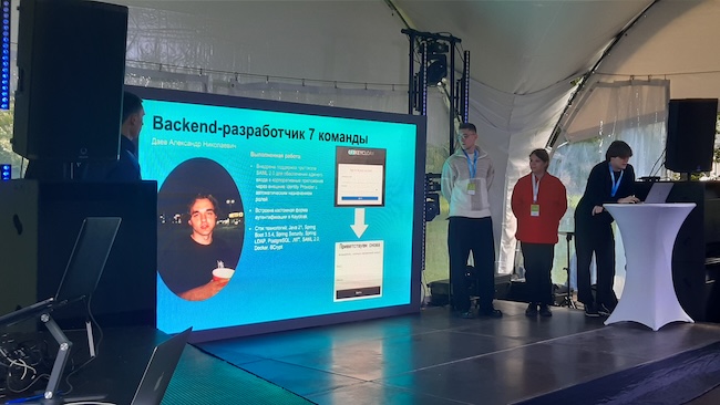 Защита проекта на буткемпе «ИТ-лагерь T1» 2025 Защита проекта на буткемпе «ИТ-лагерь T1» 2025