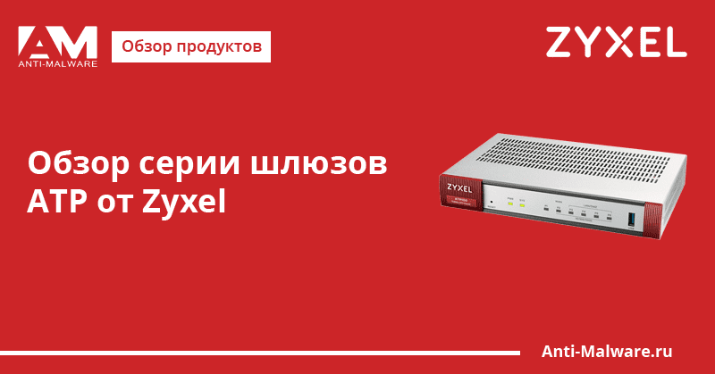 3 является ли один из типов межсетевых экранов более безопасным нежели другой