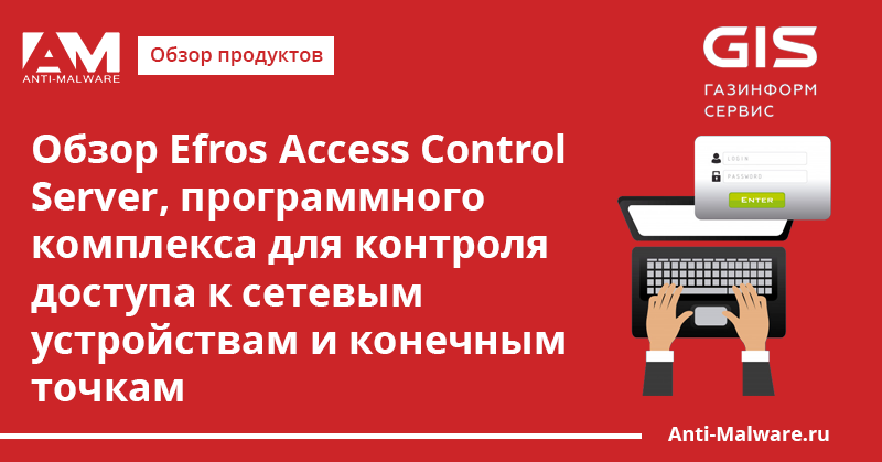 С помощью чего обеспечивается быстрый доступ к различным устройствам и программам компьютера