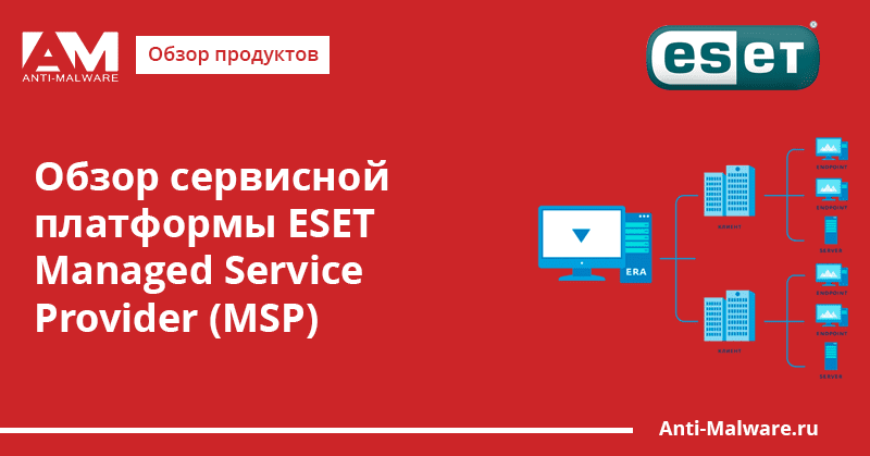 Какой порт использует служба eset push notification service для подключения к серверу epns