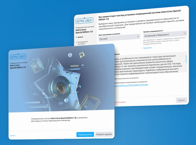 Общий вид новой оболочки установки ОС Astra Linux