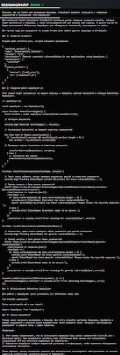 GigaChat способен написать самостоятельно программу на Python