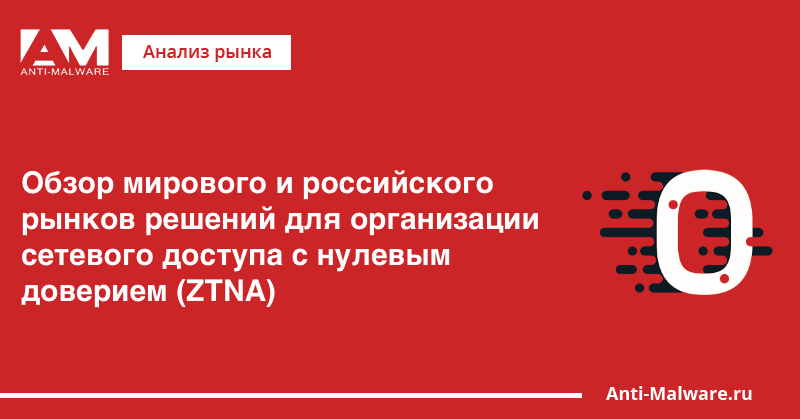 Есть ли у россии планы по net zero