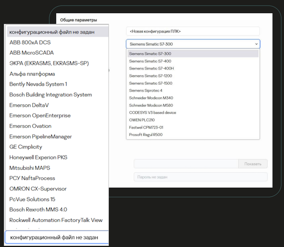 Настройка обучения в KICS for Nodes