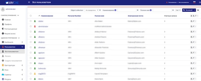 Настройка системы IDM CAE Настройка системы IDM CAE