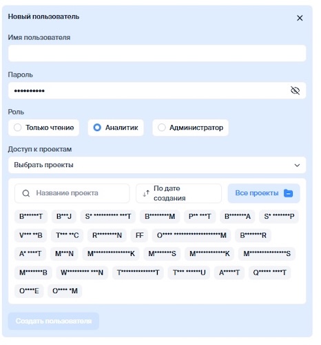 Создание пользователя в ScanFactory VM 7 Создание пользователя в ScanFactory VM 7
