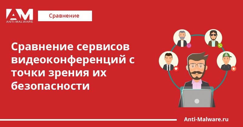 Почему важно обновлять операционную систему и приложения с точки зрения информационной безопасности