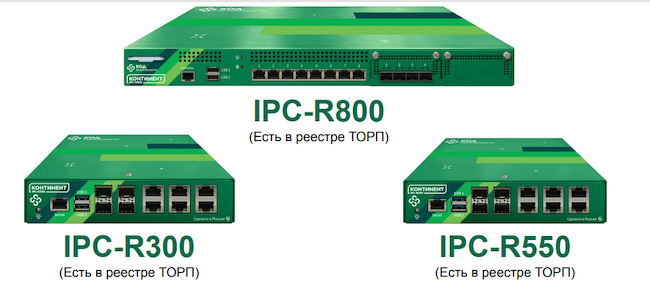 Модели «Континента TLS 2.6» средней производительности