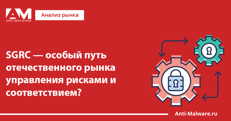 Iso 37301 2021 система управления соответствием требования с руководством по применению