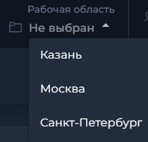 Рабочие зоны в HScan 2.3 Рабочие зоны в HScan 2.3