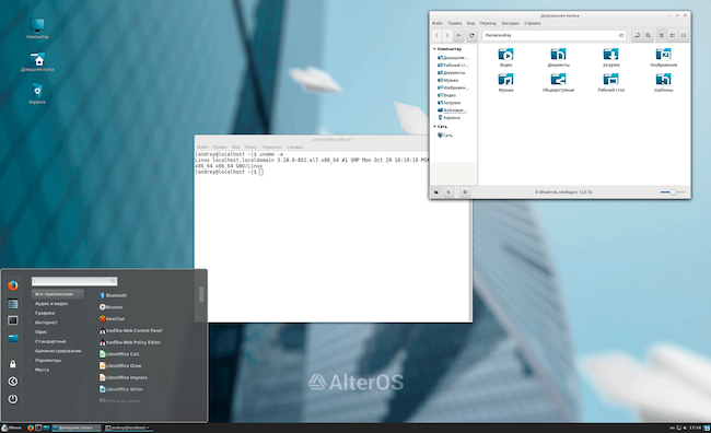 Рабочий стол AlterOS