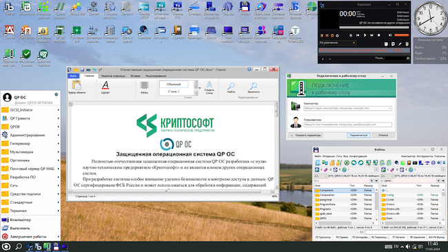Рабочий стол QP OS