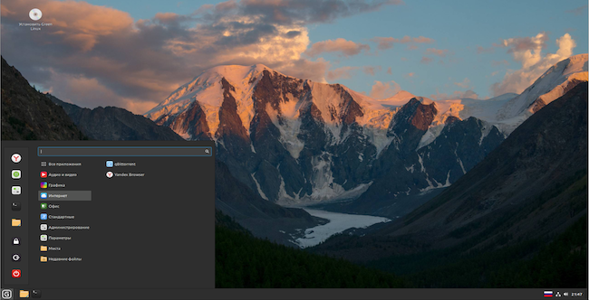 Рабочий стол Green Linux
