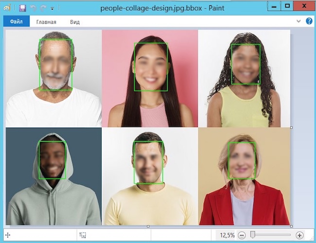 Пример сохраняемого скриптом изображения, где выделены области обнаруженных лиц Пример сохраняемого скриптом изображения, где выделены области обнаруженных лиц