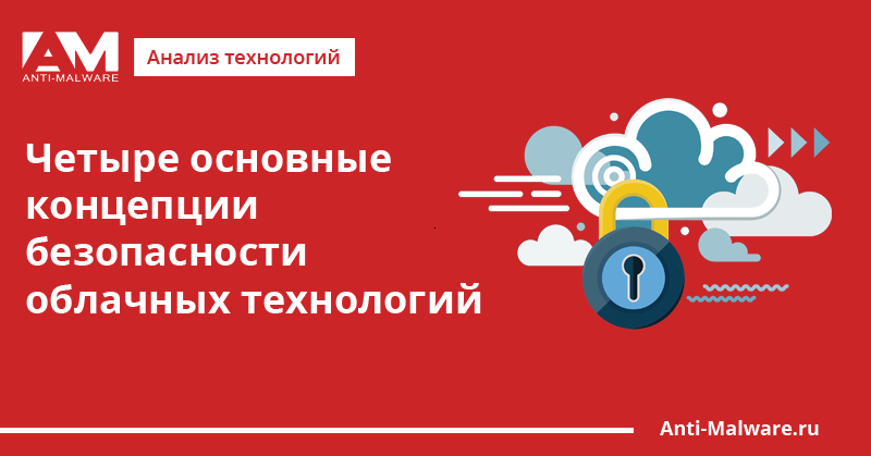 Что не относится к угрозам информационной безопасности тест госслужба