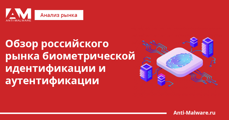 Биометрическое фото 5х6