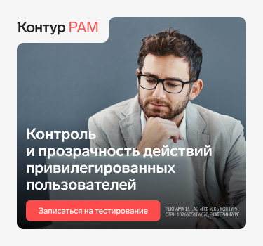 Anti-Malware.ru - информационная безопасность для профессионалов