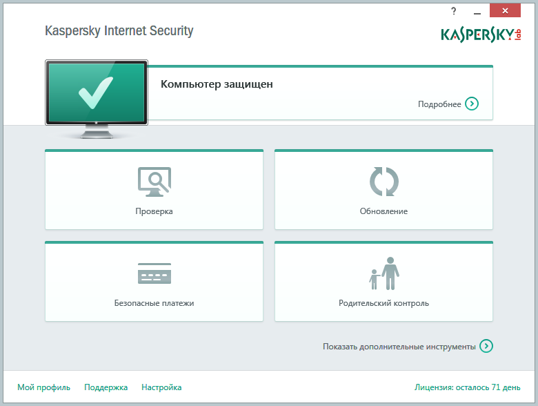 Совместный доступ к рабочему столу kaspersky security center не активен
