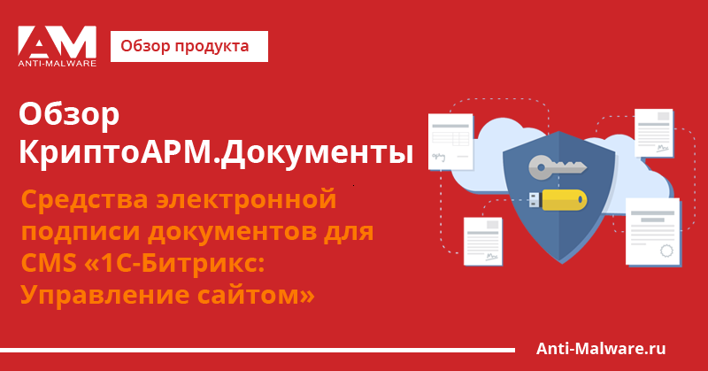 В настоящее время происходит обращение к средству электронной подписи этот процесс может занять около минуты