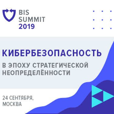 Единственная 2019