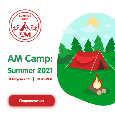 Camp am.