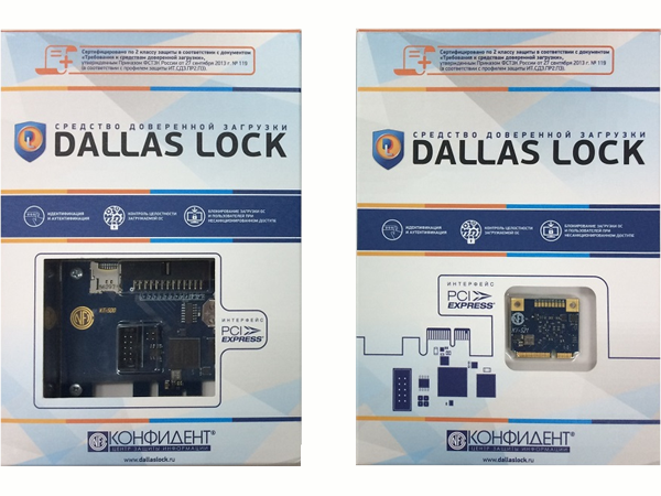 Как отключить межсетевой экран dallas lock