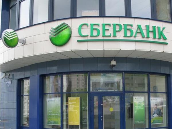 Сбербанк 12