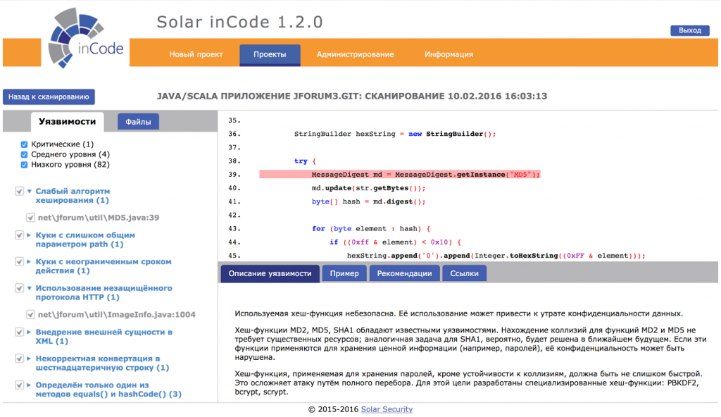 Генерация incode форд