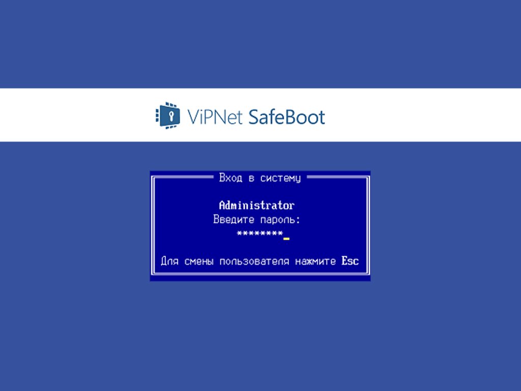 Обзор возможностей модуля доверенной загрузки ViPNet SafeBoot