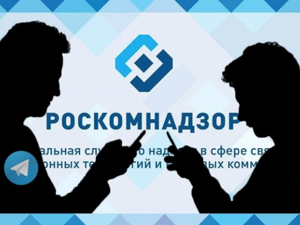 Роскомнадзор подать. Telegram vs Роскомнадзор. Роскомнадзор картинки. Против Роскомнадзора. Роскомнадзор баннер.