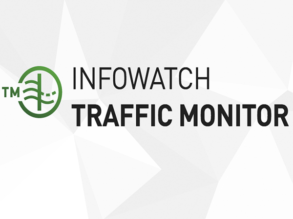 Infowatch traffic monitor презентация