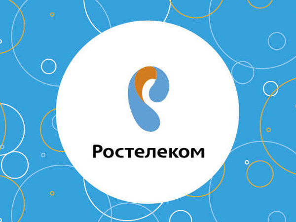 Картинки ростелеком для презентации