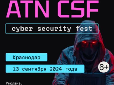 ATN CYBER SECURITY FEST