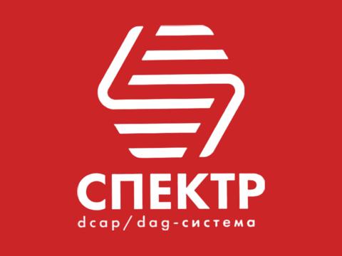 Защита от вирусов-шифровальщиков с помощью решения Спектр | DCAP/DAG