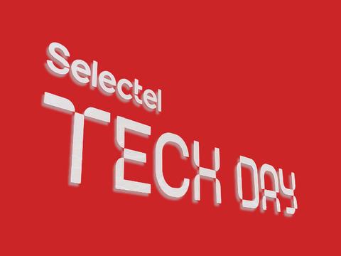 Как управлять ИТ-инфраструктурой по-новому в 2025 году: новинки от Selectel